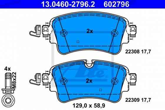 Disc brake pads ATE 13.0460-2796.2 Tbilisi