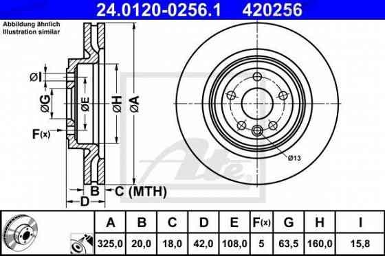 Brake disc ATE 24.0120-0256.1 Tbilisi