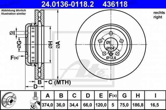 Brake disc ATE 24.0136-0118.2 Tbilisi