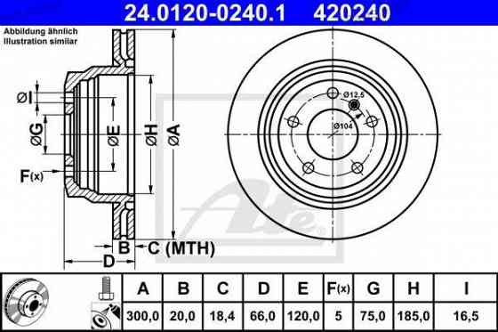 Brake disc ATE 24.0120-0240.1 Tbilisi