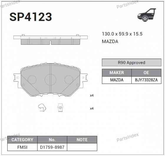 Sangsin SP4123 disc brake pads Tbilisi