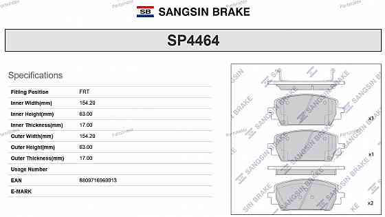 Sangsin SP4464 დისკური სამუხრუჭე ხუნდები თბილისი