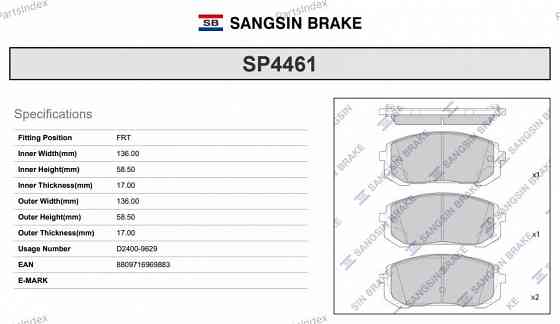 Sangsin SP4461 დისკური სამუხრუჭე ხუნდები თბილისი