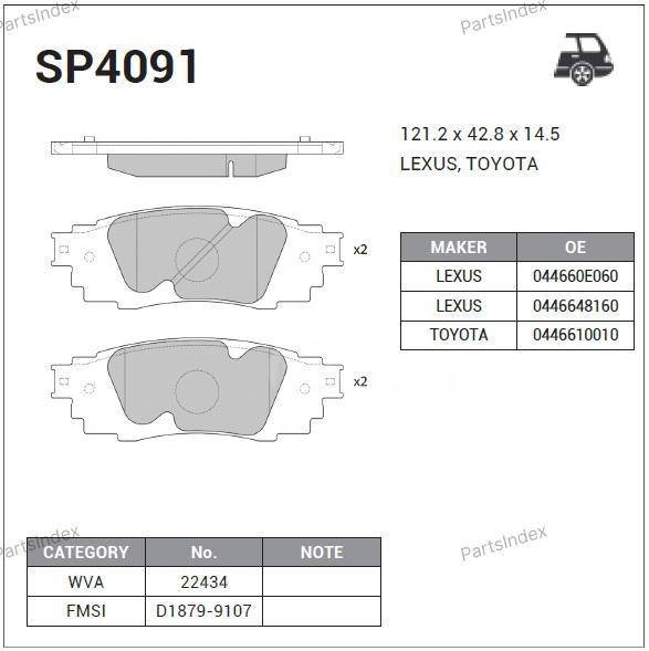 Sangsin SP4091 დისკის სამუხრუჭე ხუნდები თბილისი - photo 3