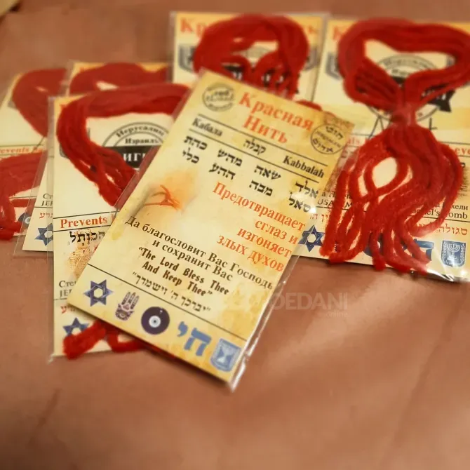 Авторская колода таро "Тайная доктрина" + иерусалимская красная нить Тбилиси - изображение 5