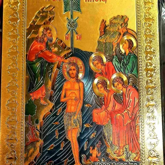 Подарочный христианский набор из Иерусалима Tbilisi