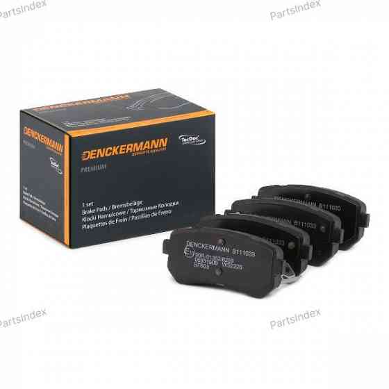 სამუხრუჭე დისკის ხუნდები  hundebi Denckermann B111033 თბილისი