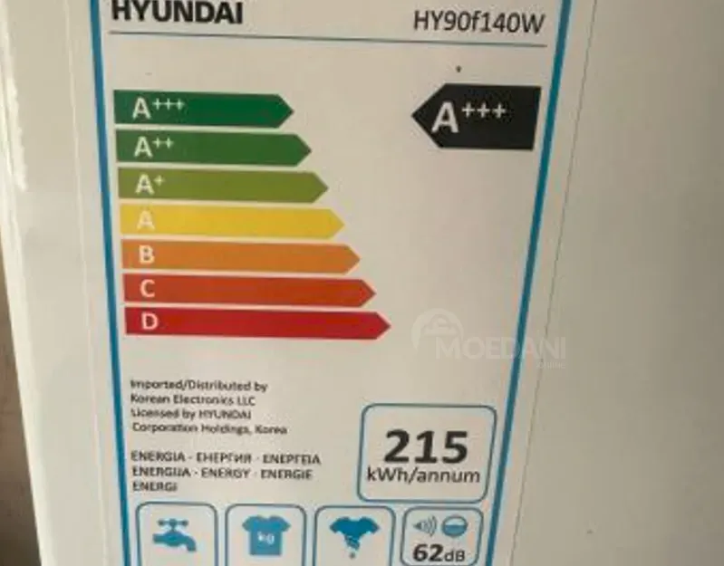 Новая стиральная машина 9 кг, скидка 50%. Тбилиси - изображение 2