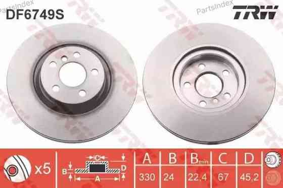 Диск тормозной TRW DF6749S Тбилиси