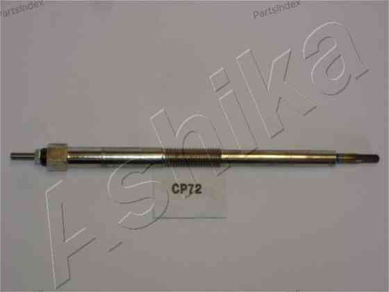 ძრავის ჯაჭვის დამჭიმი cepis damwimi Ashika KCK216 თბილისი