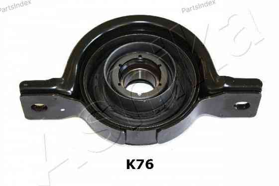 კარდანის ლილვის საყრდენი Ashika GOM-K76 თბილისი