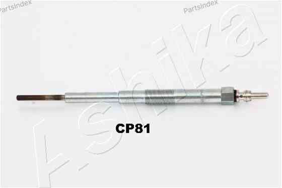 ცეპის კომპლექტი cepi Ashika KCK217 თბილისი