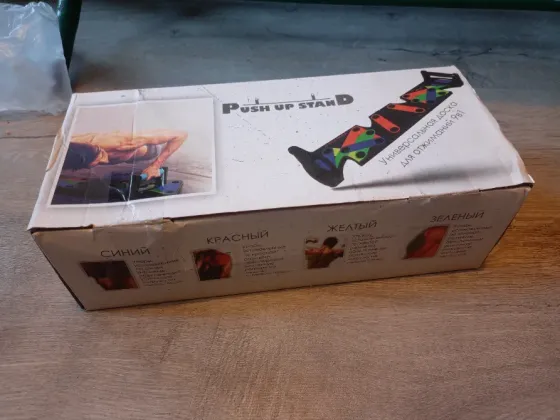 საყრდენი დაფა გაჩერებებით ბათუმი