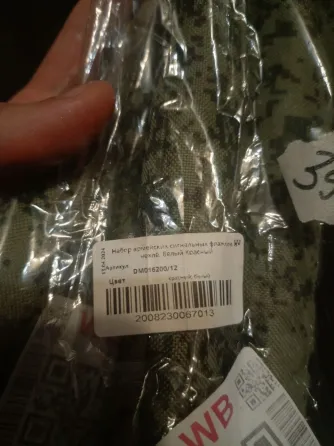 თეთრი/წითელი სასიგნალო დროშები ბათუმი