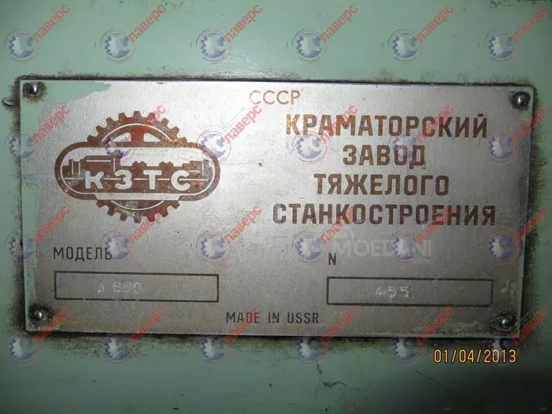 Ремонт станков КЖ, РТ Кзтс, Рафамет, ОШ, прессов ПБ, ПА, ПО, домкратов Тбилиси - изображение 5