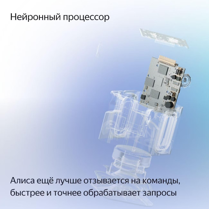 Smart speaker Alice Tbilisi - photo 5