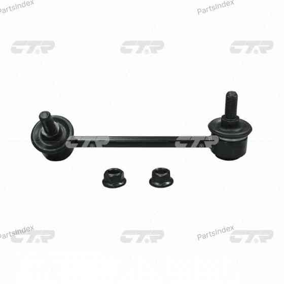 Стойка стабилизатора CTR CLMZ35R Тбилиси