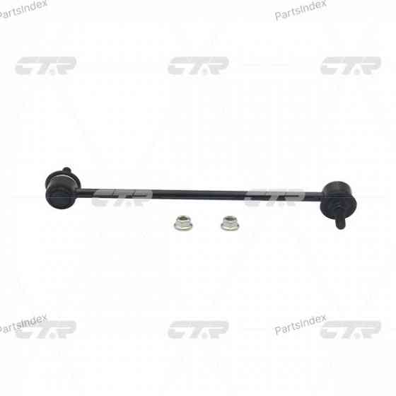 Stabilizer Link CTR CL0425L Tbilisi