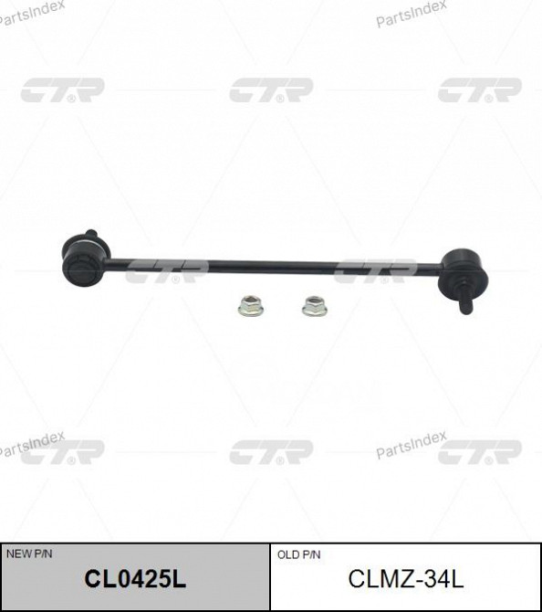 Stabilizer Link CTR CL0425L Tbilisi - photo 1
