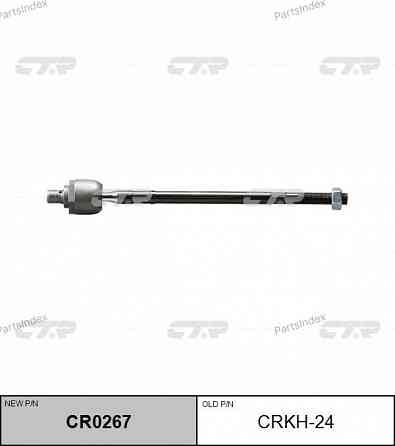Tie Rod CTR CR0267 Tbilisi