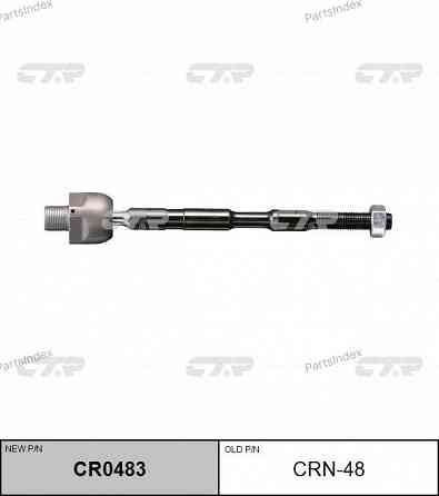 Tie Rod CTR CR0483 Tbilisi