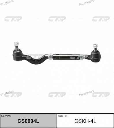 Tie Rod CTR CS0004L Tbilisi