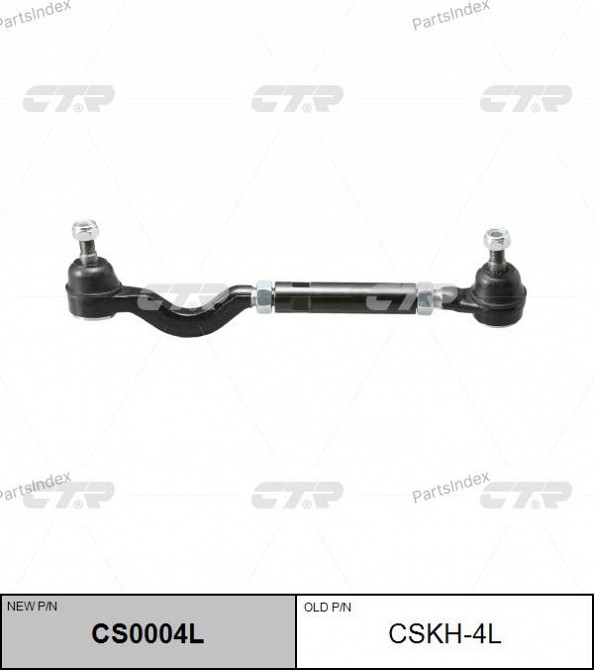 Tie Rod CTR CS0004L Tbilisi - photo 1