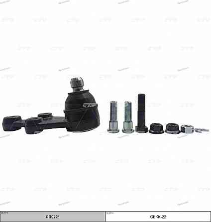 ბურთულა სახსარი (შარავოი) sharavoi CTR CB0221 თბილისი