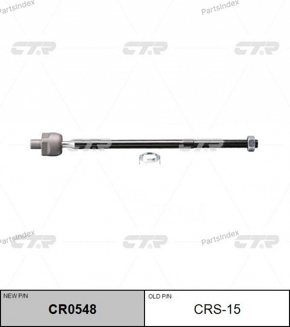 Tie Rod CTR CR0548 Tbilisi - photo 1