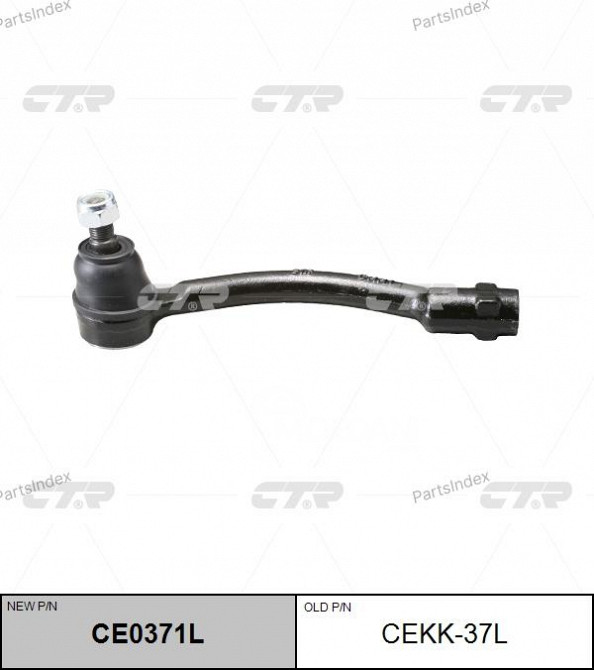 Наконечник рулевой тяги CTR CE0371L Тбилиси - изображение 1