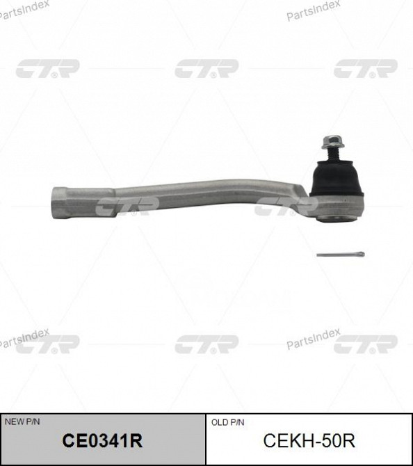 Наконечник рулевой тяги CTR CE0341R Тбилиси - изображение 1
