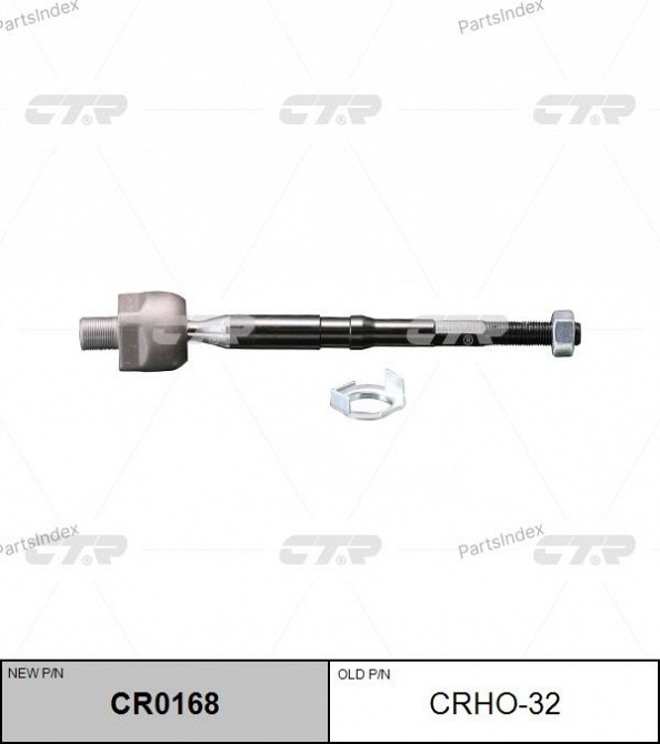 Tie Rod CTR CR0168 Tbilisi - photo 1