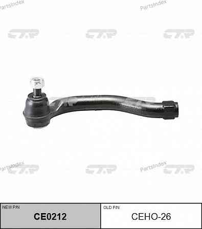 Наконечник рулевой тяги CTR CE0212 Тбилиси