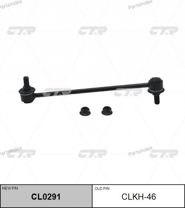 Stabilizer Link CTR CL0291 Tbilisi - photo 1