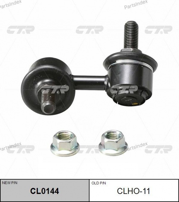 Stabilizer Link CTR CL0144 Tbilisi - photo 1