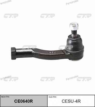 Наконечник рулевой тяги CTR CE0640R Тбилиси