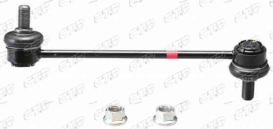 Stabilizer Link CTR CLKK37L Tbilisi
