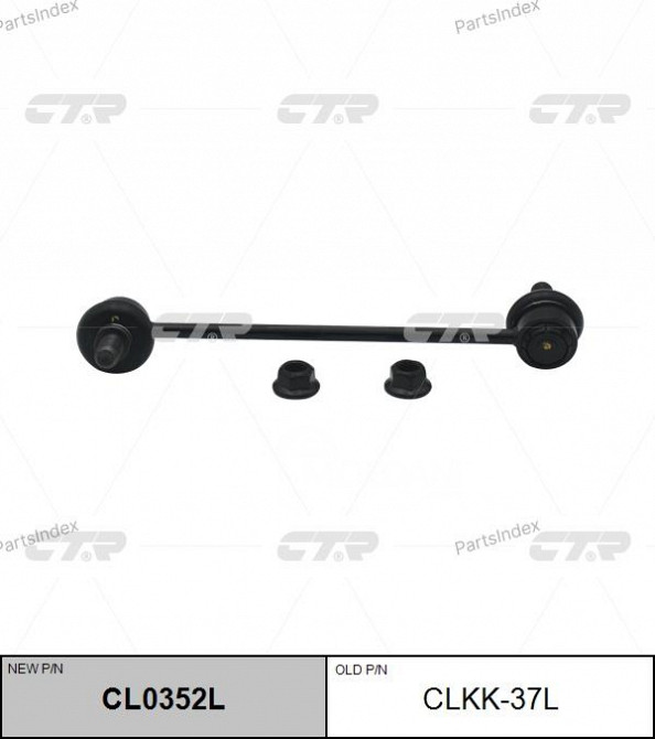 Stabilizer Link CTR CLKK37L Tbilisi - photo 2