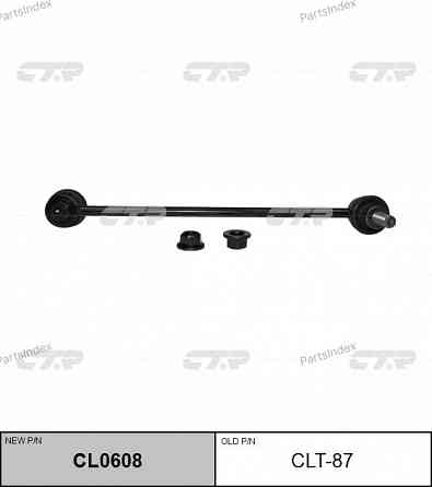 Stabilizer Link CTR CL0608 Tbilisi