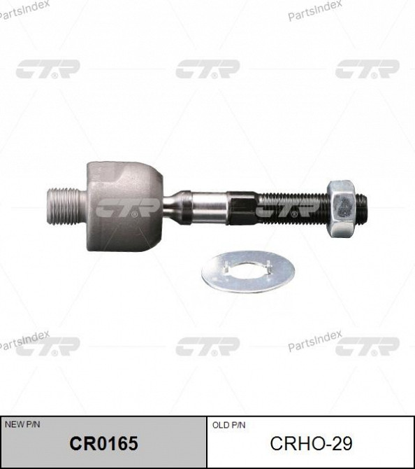 Tie Rod CTR CR0165 Tbilisi - photo 1