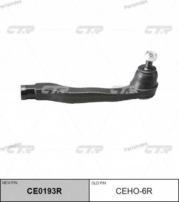 Наконечник рулевой тяги CTR CE0193R Тбилиси - изображение 1