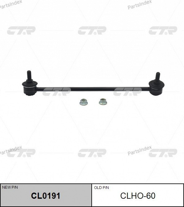 Stabilizer Link CTR CL0191 Tbilisi - photo 1
