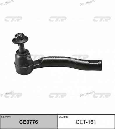 Наконечник рулевой тяги CTR CET161 Тбилиси