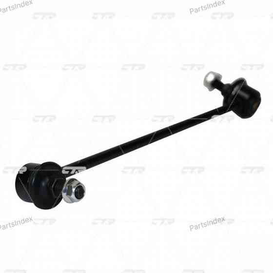 ბურთულა სახსარი (შარავოი) sharavoi CTR CBT55R თბილისი