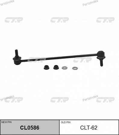 Stabilizer Link CTR CLT62 Tbilisi