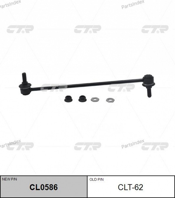 Стойка стабилизатора CTR CLT62 Тбилиси - изображение 2