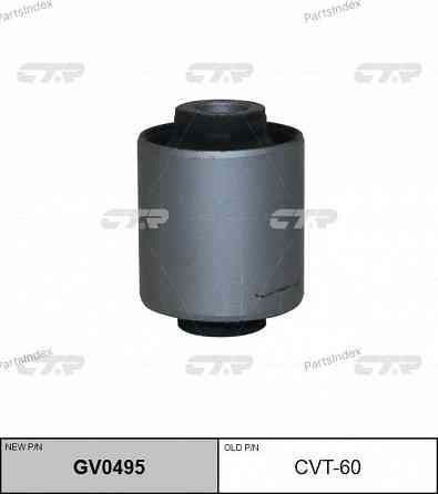 მილისა  salinbloki CTR GV0495 თბილისი