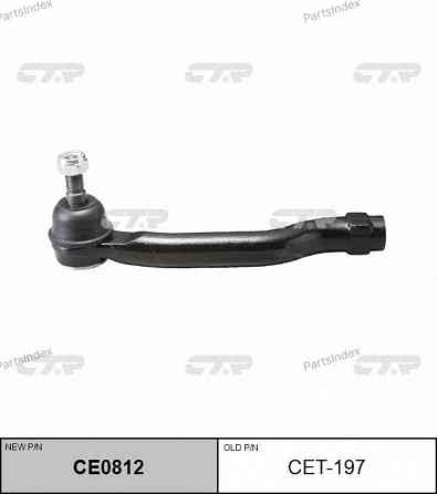 Наконечник рулевой тяги CTR CE0812 Тбилиси