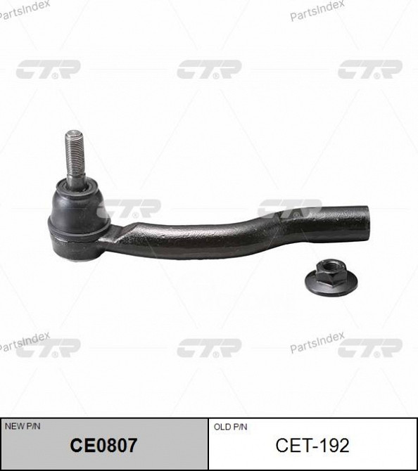 Наконечник рулевой тяги CTR CE0807 Тбилиси - изображение 1