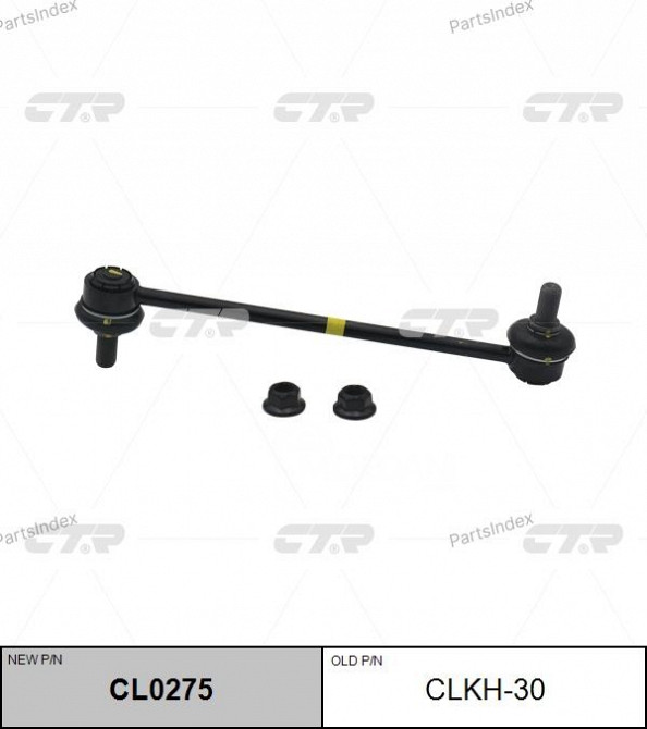 Стойка стабилизатора CTR CL0275 Тбилиси - изображение 1
